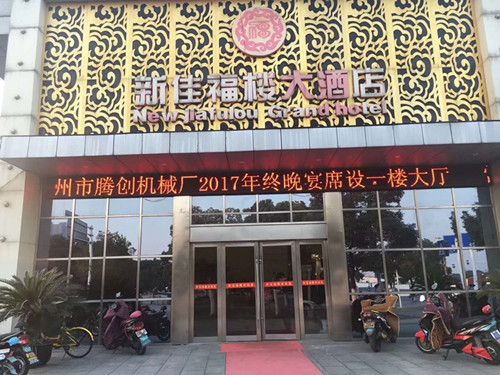 微信圖片_20180305145058 微信圖片_20180305145058