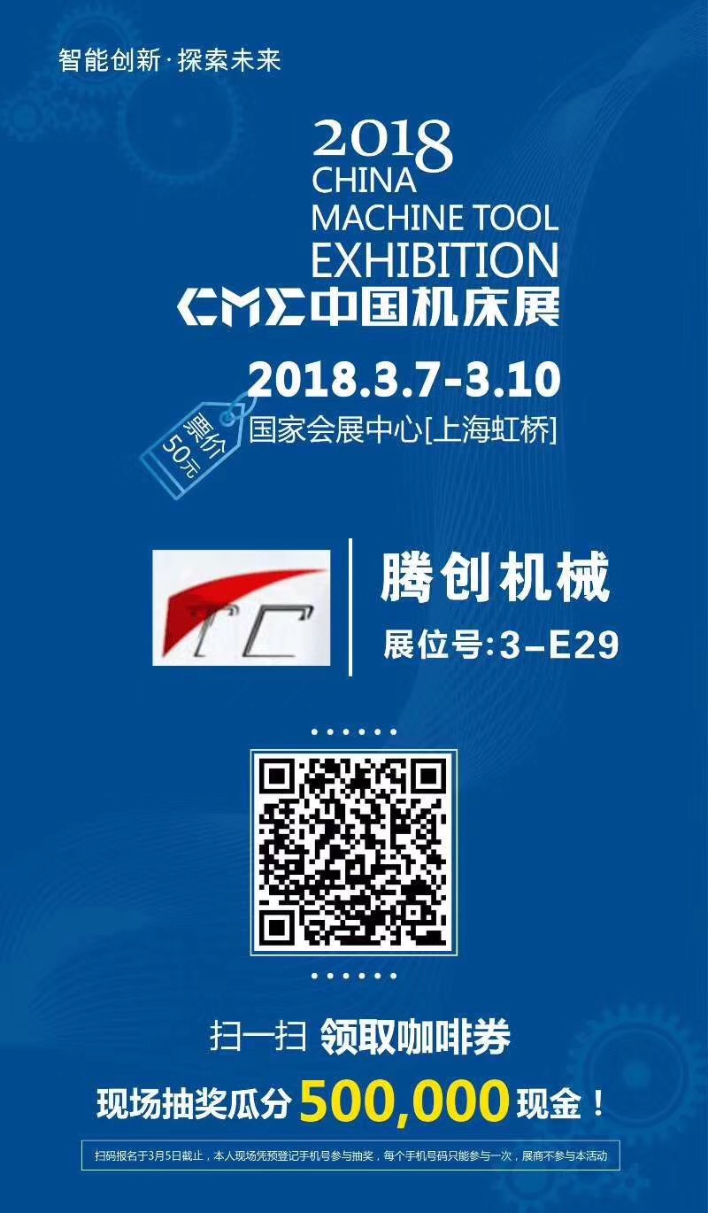 微信圖片_20180305154353 微信圖片_20180305154353