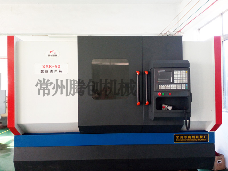 什么是旋風(fēng)銑？