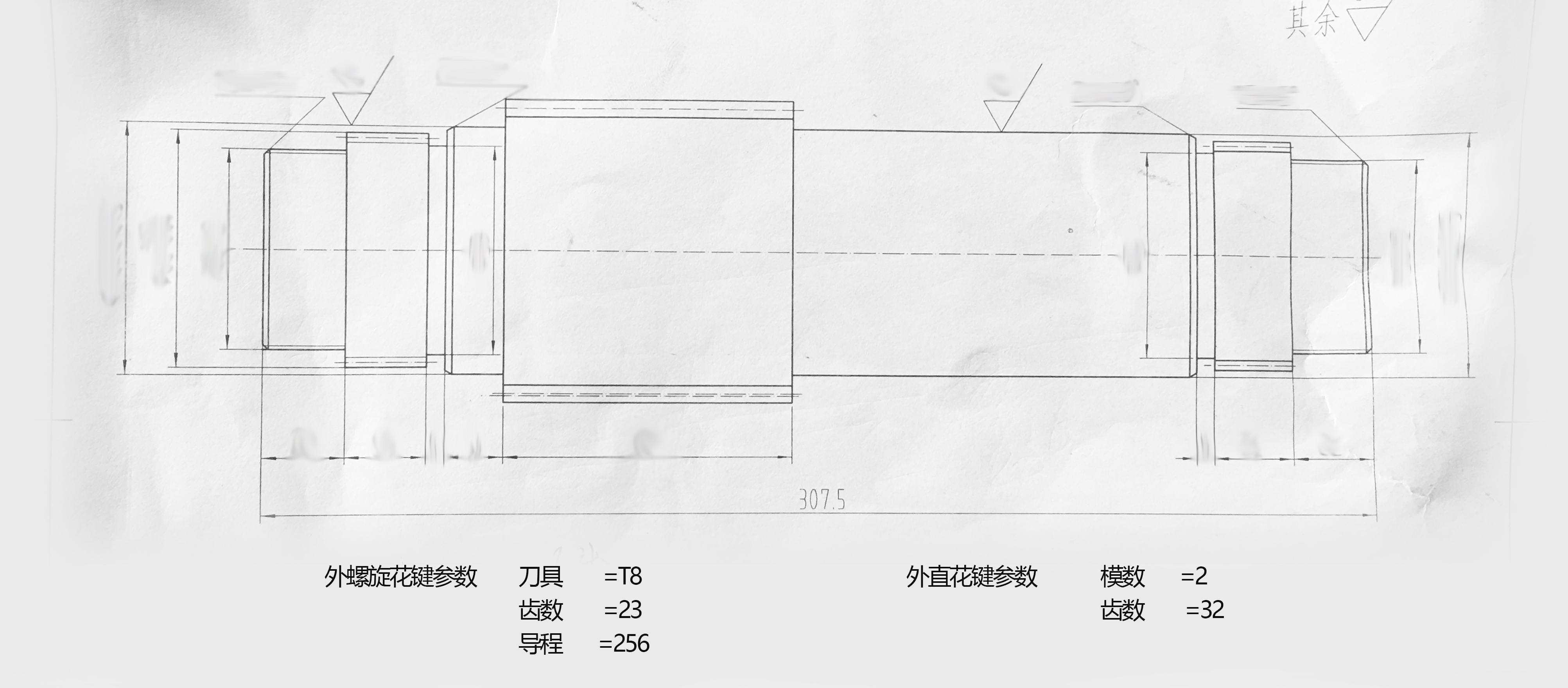 擺動(dòng)油缸內(nèi)外齒參數(shù)